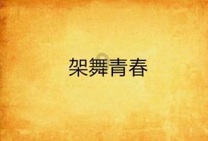 全民烧脑3去广告版