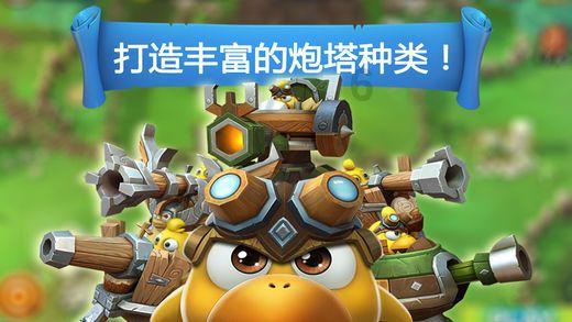 塔防三国志