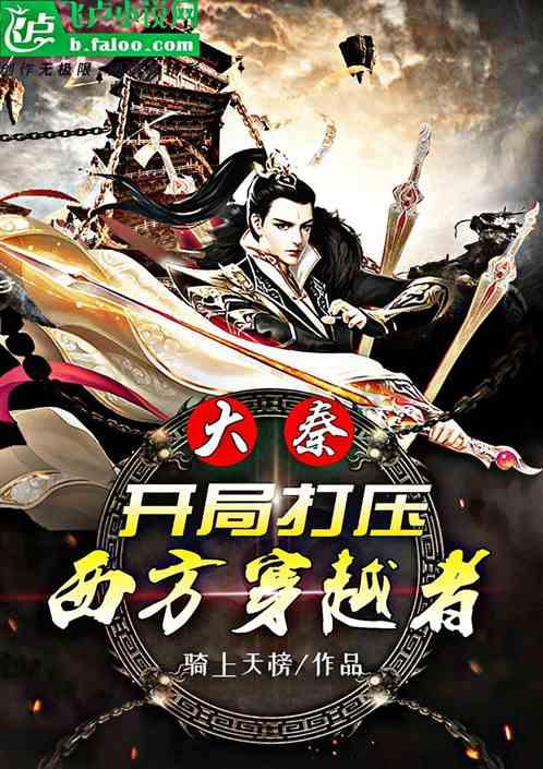 盗金父子俩自制版