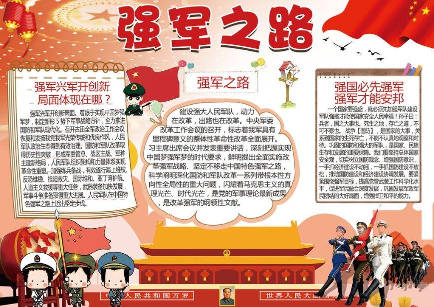 寻找迷路的女孩
